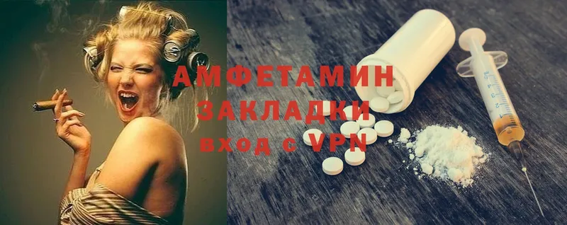 где купить наркотик  ОМГ ОМГ зеркало  Amphetamine VHQ  Кораблино 