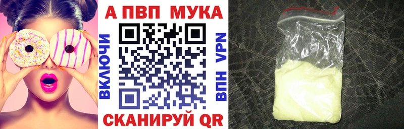 Alpha PVP Соль  наркотики  Кораблино 