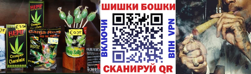 где купить наркоту Кораблино Печенье с ТГК марихуана