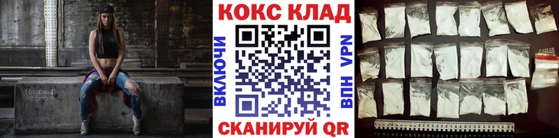 наркошоп  Кораблино  КОКАИН Columbia 