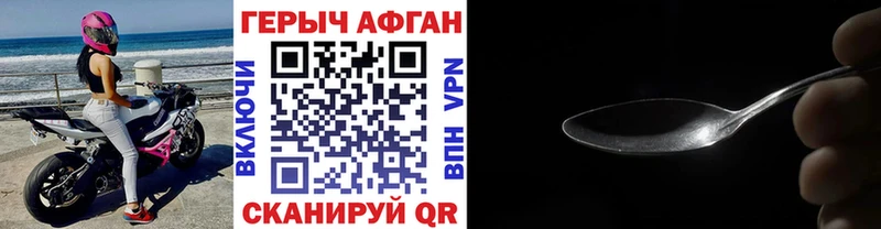 купить наркоту  Кораблино  блэк спрут зеркало  ГЕРОИН Heroin 