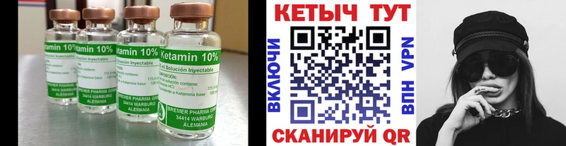blacksprut ТОР  Кораблино  Кетамин VHQ 