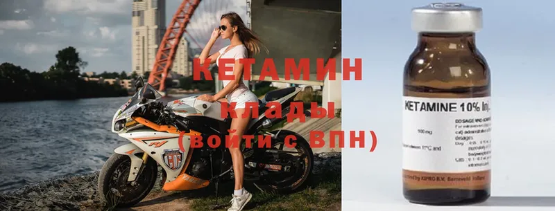 blacksprut вход  Кораблино  Кетамин VHQ 