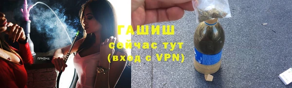 молекула духа Новокубанск
