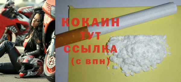 мяу мяу мука Новозыбков
