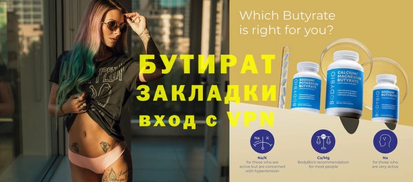 каннабис Новодвинск