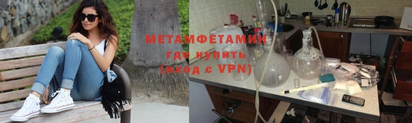молекула духа Новокубанск