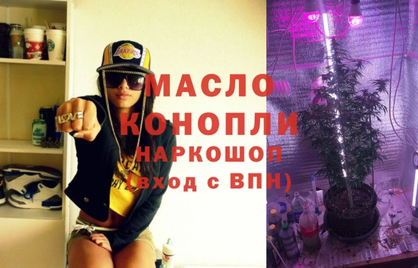 мефедрон VHQ Нестеровская