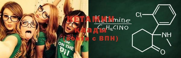 прущий лед Валдай