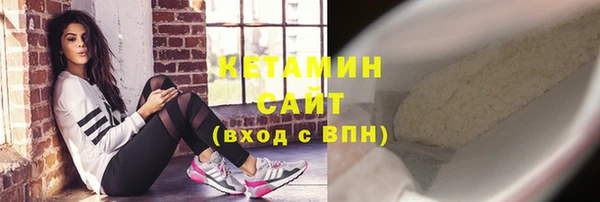 первитин Ветлуга