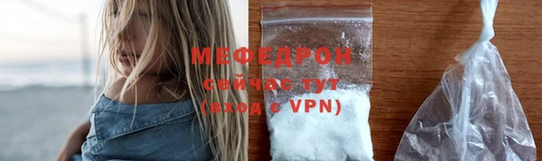 COCAINE Горно-Алтайск