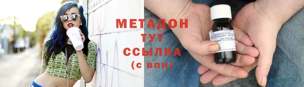 каннабис Новодвинск