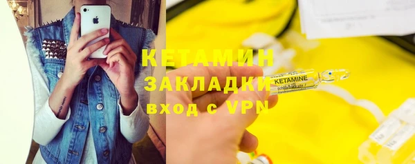 apvp Нея