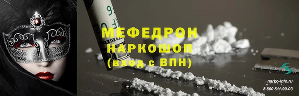 спиды Горнозаводск