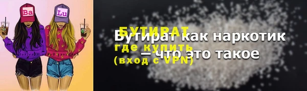 молекула духа Новокубанск