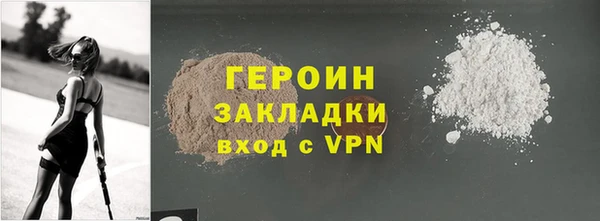 гашиш Видное