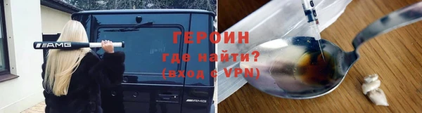 мяу мяу мука Новозыбков