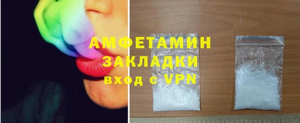 молекула духа Новокубанск