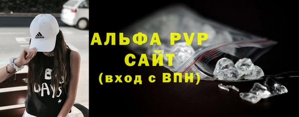 мяу мяу мука Новозыбков