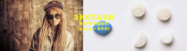 мяу мяу мука Новозыбков