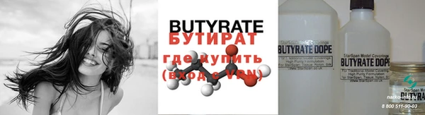 a pvp Нефтегорск