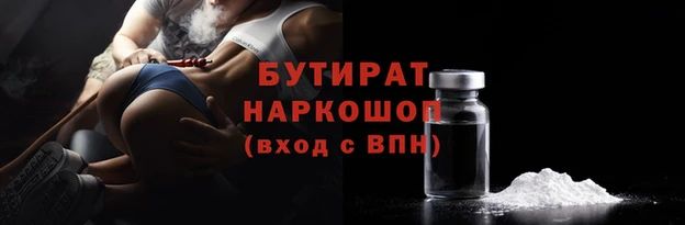 мяу мяу мука Новозыбков