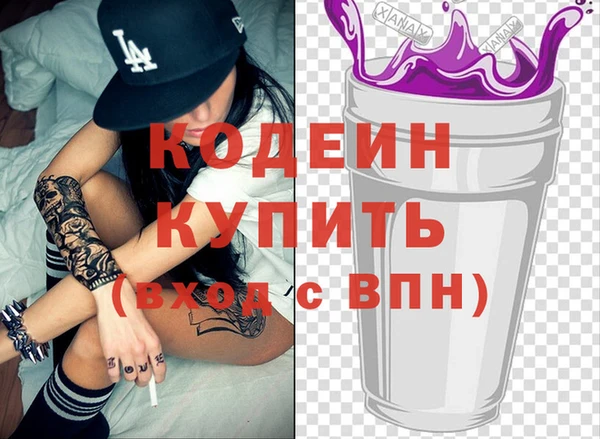 не бодяженный Фёдоровский