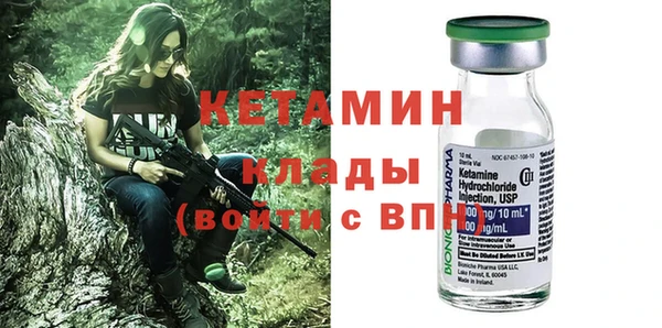 гашиш Видное
