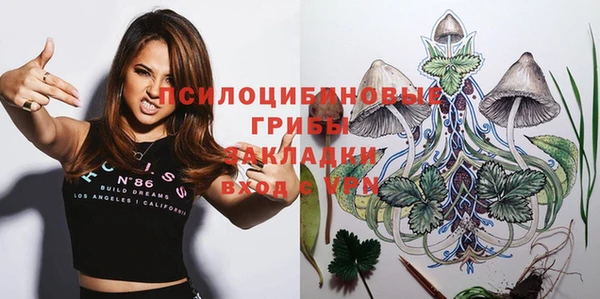 a pvp Нефтегорск