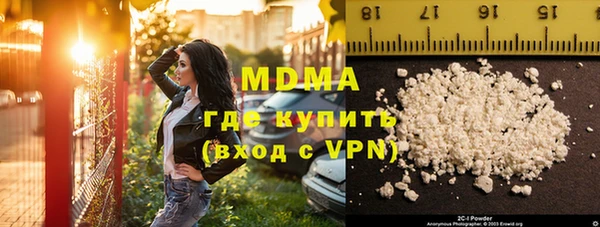 каннабис Новодвинск