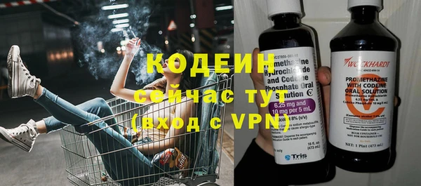 молекула духа Новокубанск