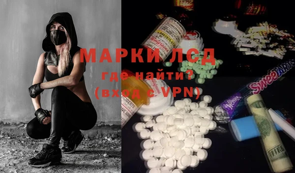 мяу мяу мука Новозыбков