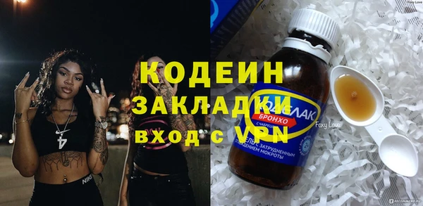 каннабис Новодвинск