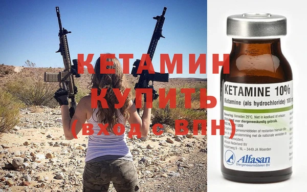 мяу мяу мука Новозыбков