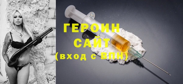 MDMA Гусиноозёрск