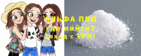a pvp Нефтегорск
