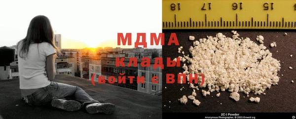 каннабис Новодвинск