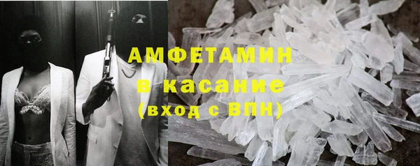 молекула духа Новокубанск