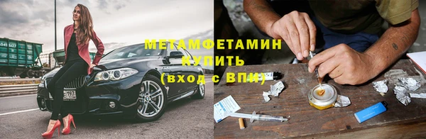 экстази Весьегонск