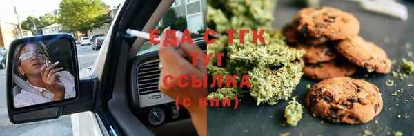 первитин Ветлуга