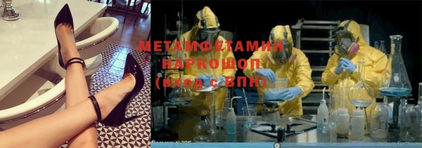 молекула духа Новокубанск