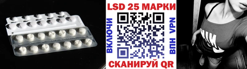 ЛСД экстази ecstasy Кораблино