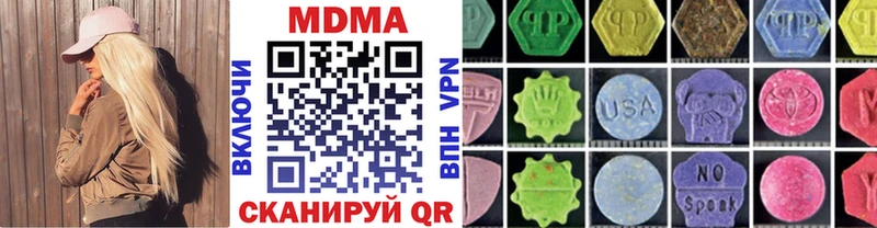 MDMA VHQ  наркотики  ссылка на мегу маркетплейс  Кораблино 