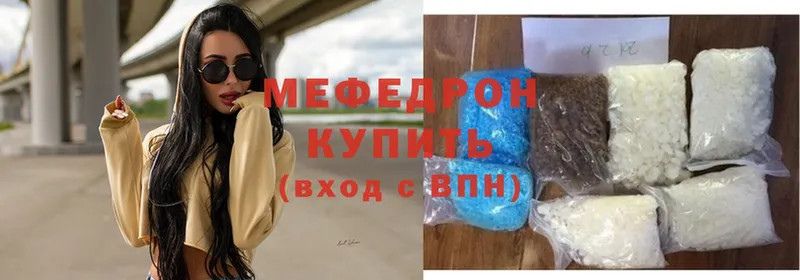 наркотики  Кораблино  Мефедрон кристаллы 