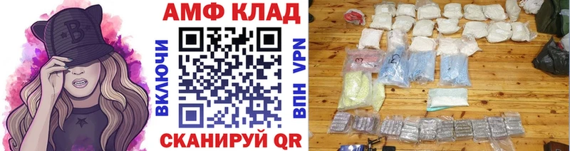 Метамфетамин витя  купить   Кораблино 