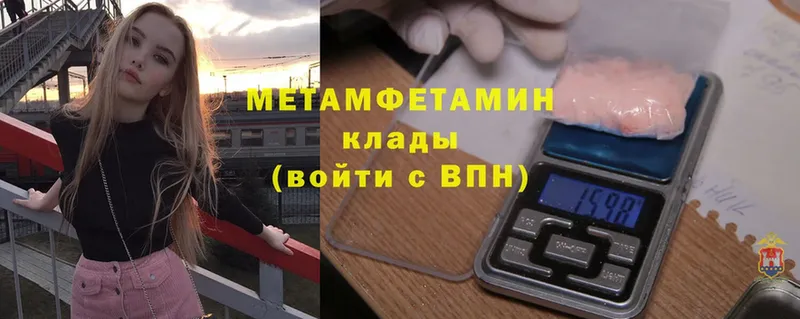 купить закладку  Кораблино  Первитин Methamphetamine 