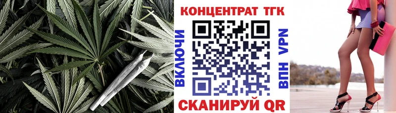 где купить   Кораблино  Дистиллят ТГК концентрат 